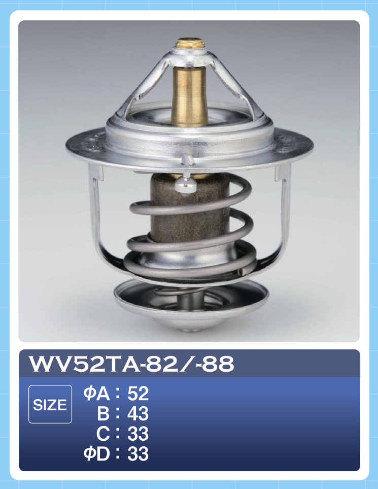 Термостат Tama                WV52TA-88