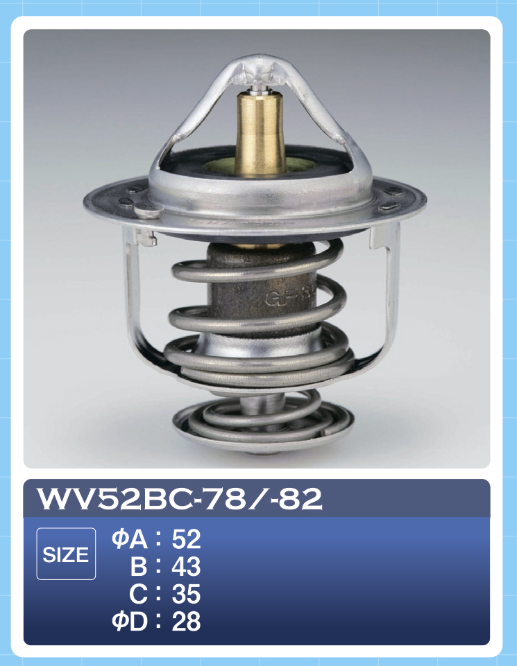 Термостат Tama                WV52BC-82