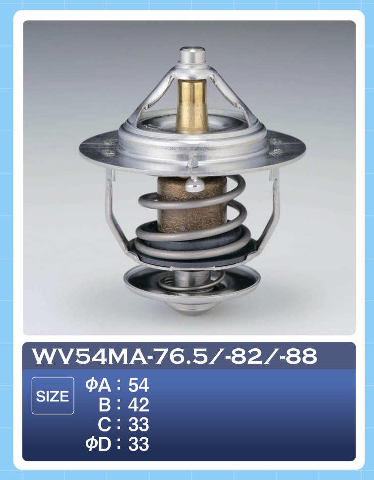 Термостат Tama                WV54MA-88