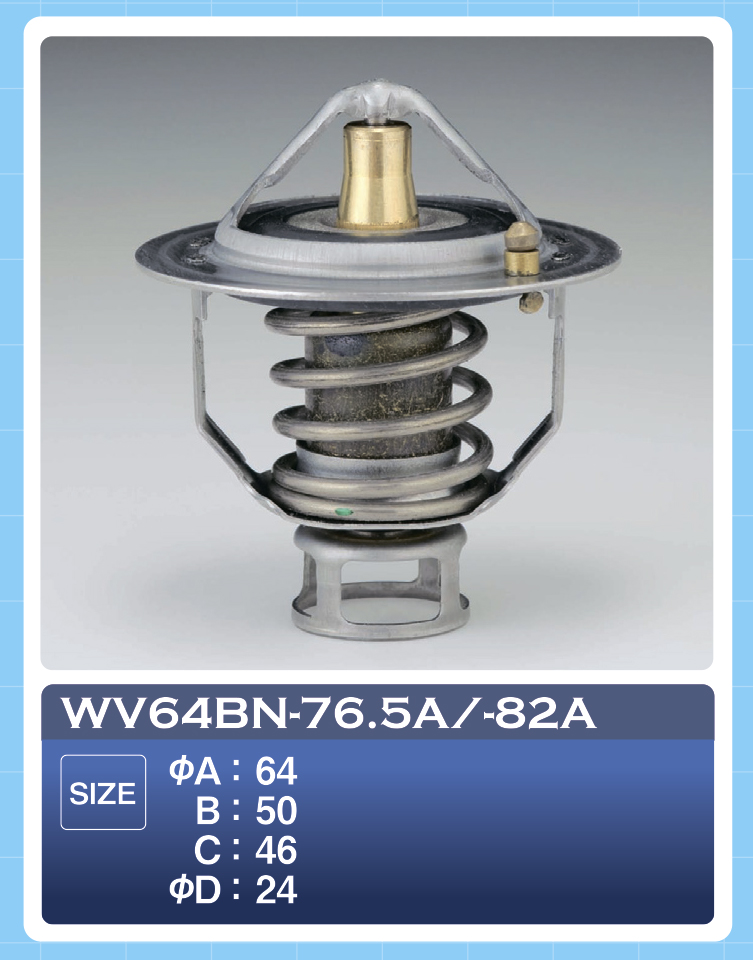 Термостат Tama                WV64BN-82A