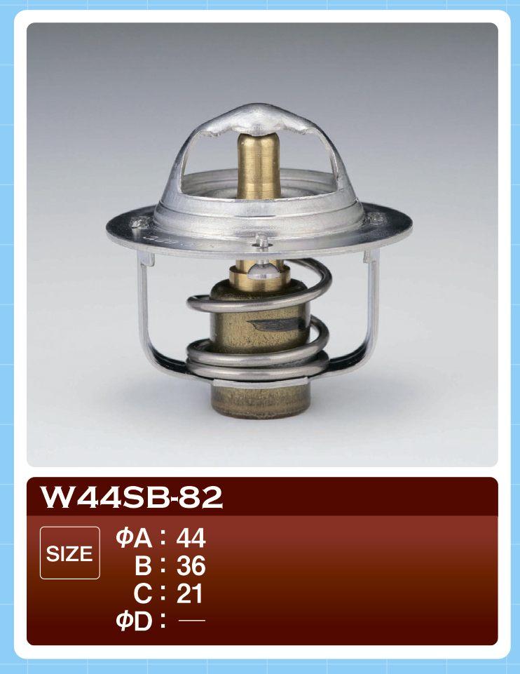 Термостат Tama                W44SB-82