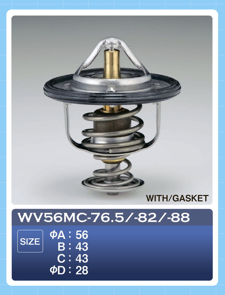 Термостат Tama                WV56MC-76.5