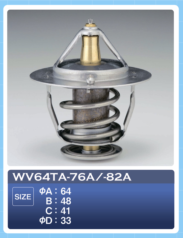 Термостат Tama                WV64TA-76A