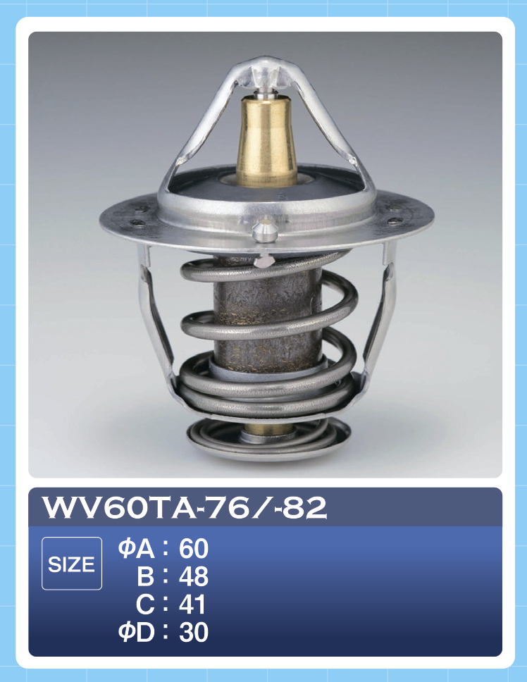 Термостат Tama                WV60TA-82