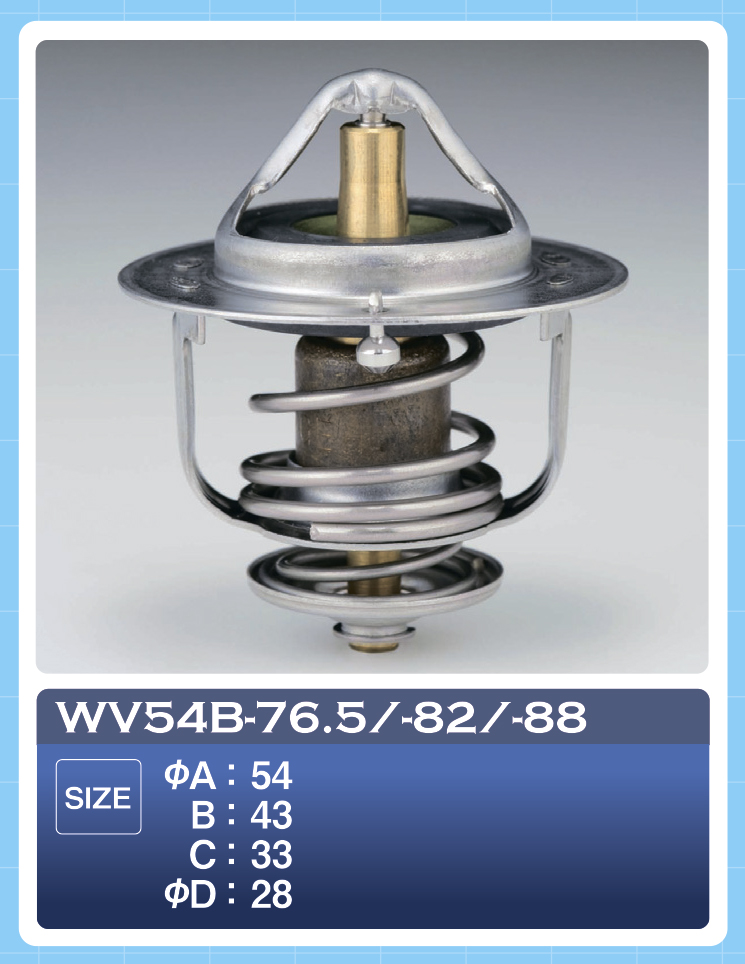 Термостат Tama                WV54B-88