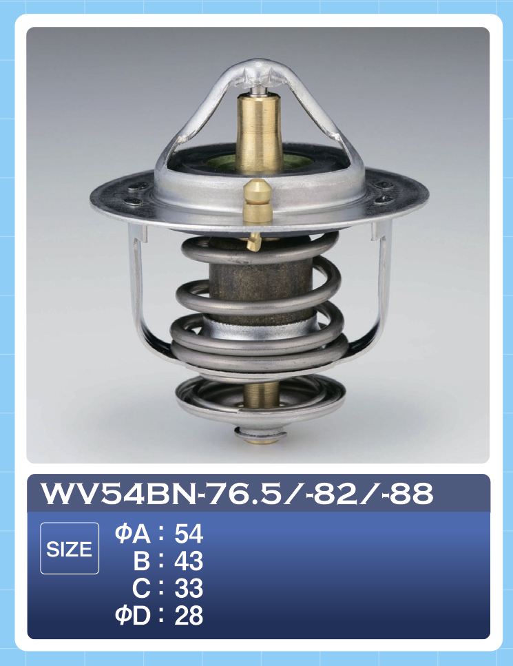 Термостат Tama                WV54BN-76.5
