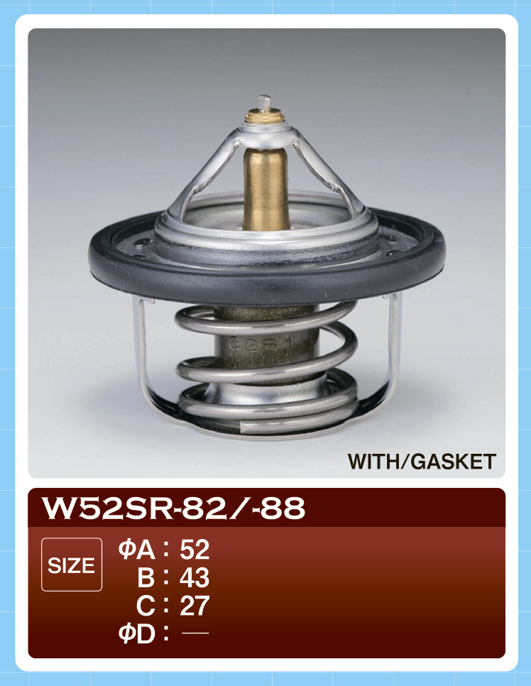 Термостат Tama                W52SR-88