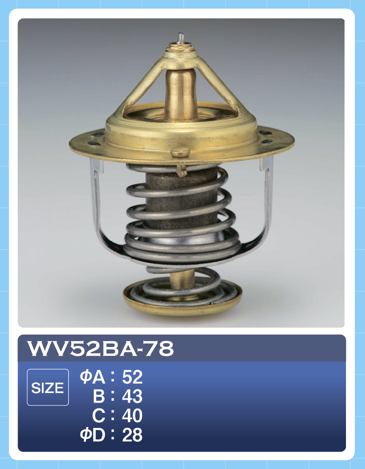 Термостат Tama                WV52BA-78