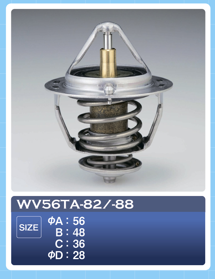 Термостат Tama                WV56TA-82