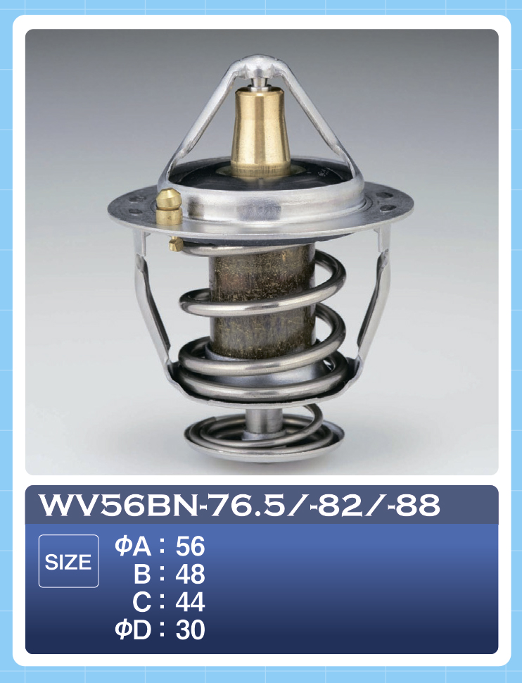 Термостат Tama                WV56BN-76.5