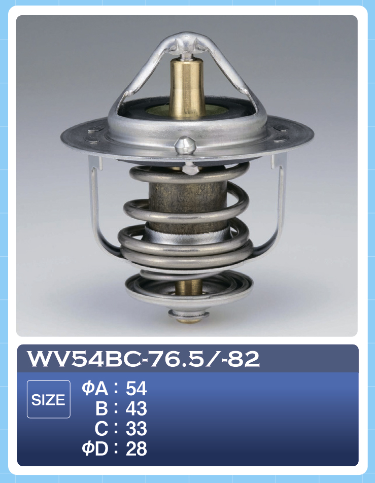 Термостат Tama                WV54BC-76.5