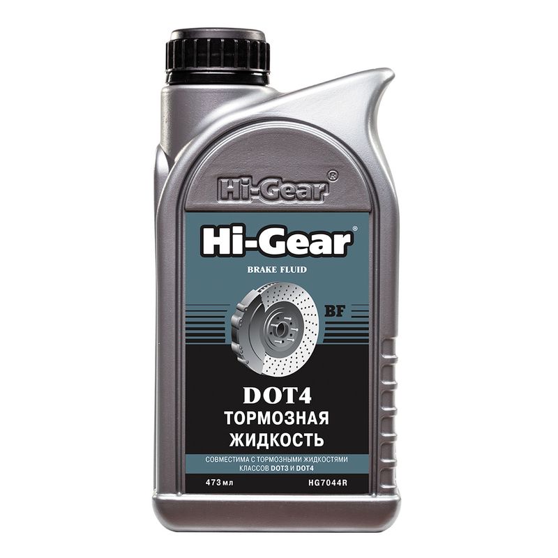 Тормозная жидкость HI-GEAR HG7044R