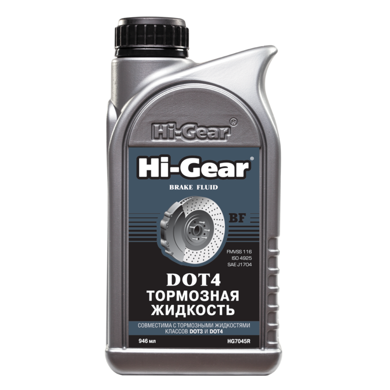 Тормозная жидкость HI-GEAR HG7045R