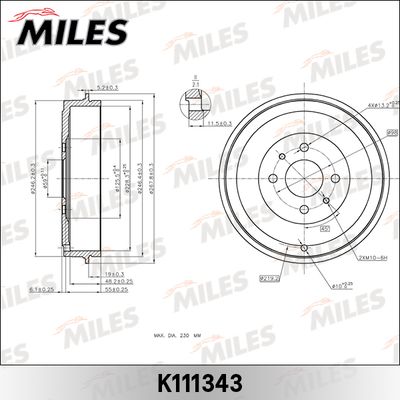 K111343 MILES Тормозной барабан