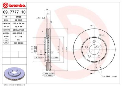 BS8345 BRECO Тормозной диск