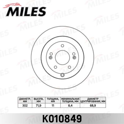 K010849 MILES Тормозной диск