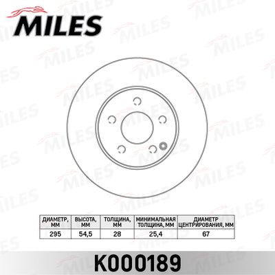 K000189 MILES Тормозной диск