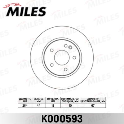 K000593 MILES Тормозной диск