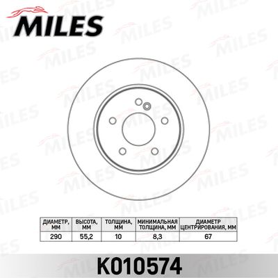 K010574 MILES Тормозной диск