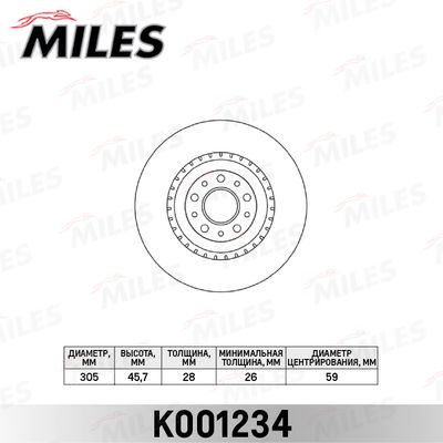 K001234 MILES Тормозной диск