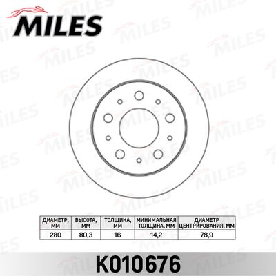 K010676 MILES Тормозной диск