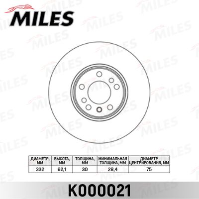 K000021 MILES Тормозной диск