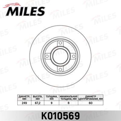 K010569 MILES Тормозной диск