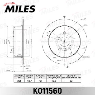 K011560 MILES Тормозной диск