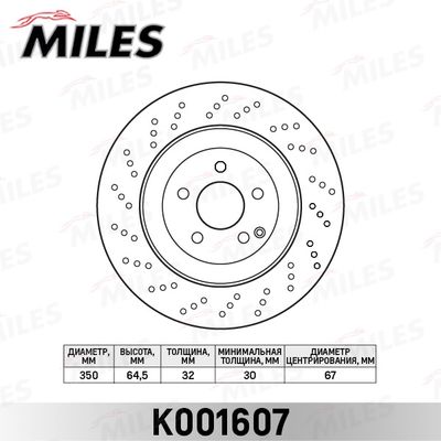 K001607 MILES Тормозной диск