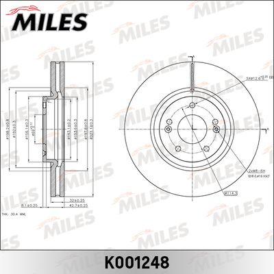 K001248 MILES Тормозной диск