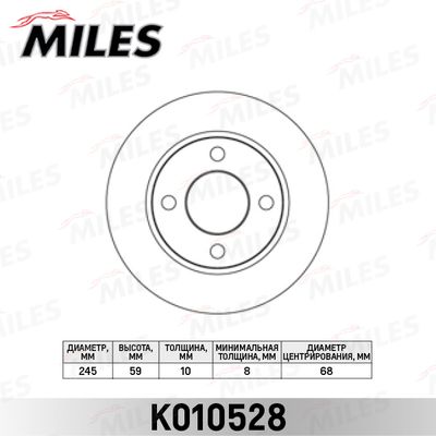 K010528 MILES Тормозной диск