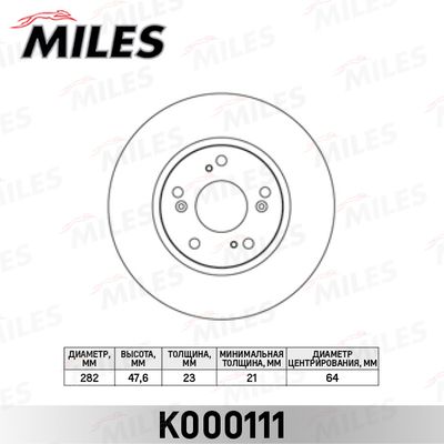 K000111 MILES Тормозной диск