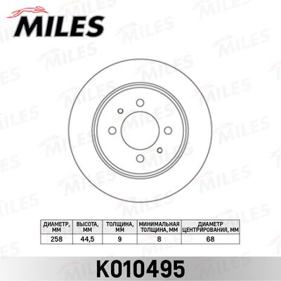 K010495 MILES Тормозной диск