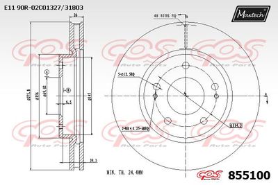 855100 MAXTECH Тормозной диск