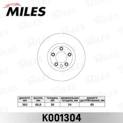 K001304 MILES Тормозной диск