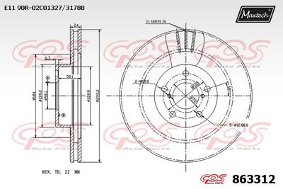 863312 MAXTECH Тормозной диск