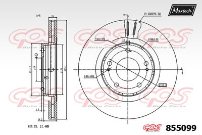 855099 MAXTECH Тормозной диск