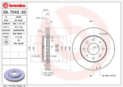 BS8432 BRECO Тормозной диск