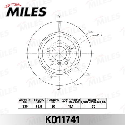 K011741 MILES Тормозной диск