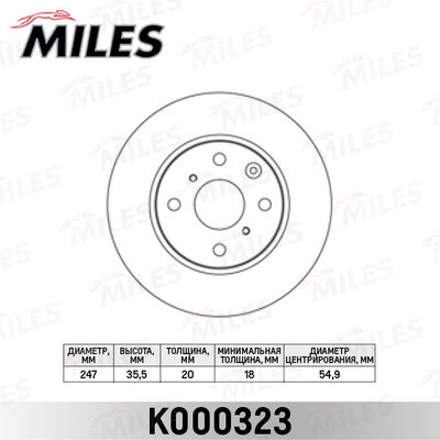 K000323 MILES Тормозной диск