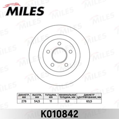 K010842 MILES Тормозной диск