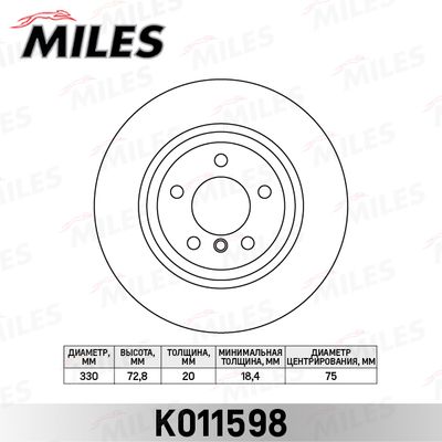 K011598 MILES Тормозной диск