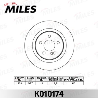 K010174 MILES Тормозной диск