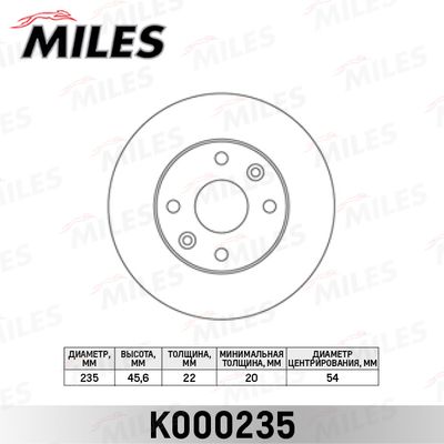 K000235 MILES Тормозной диск