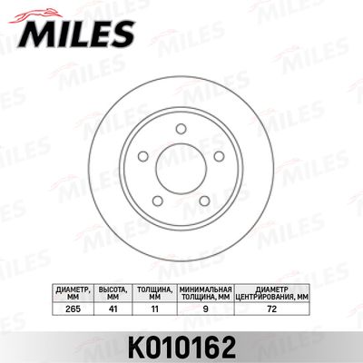 K010162 MILES Тормозной диск