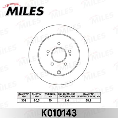 K010143 MILES Тормозной диск