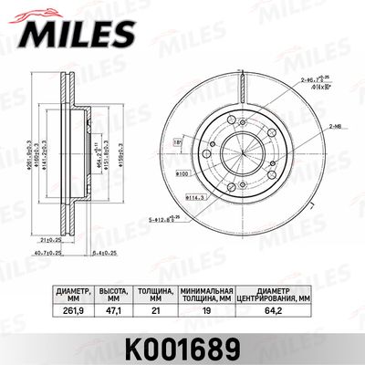 K001689 MILES Тормозной диск