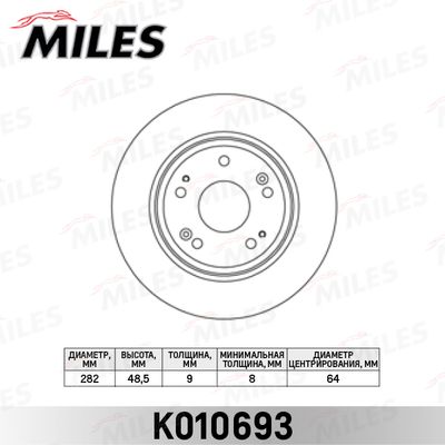 K010693 MILES Тормозной диск
