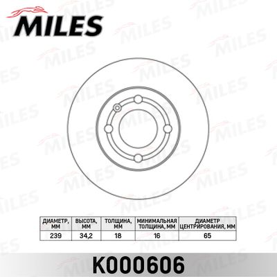 K000606 MILES Тормозной диск