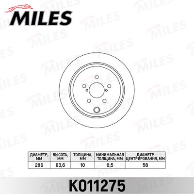 K011275 MILES Тормозной диск